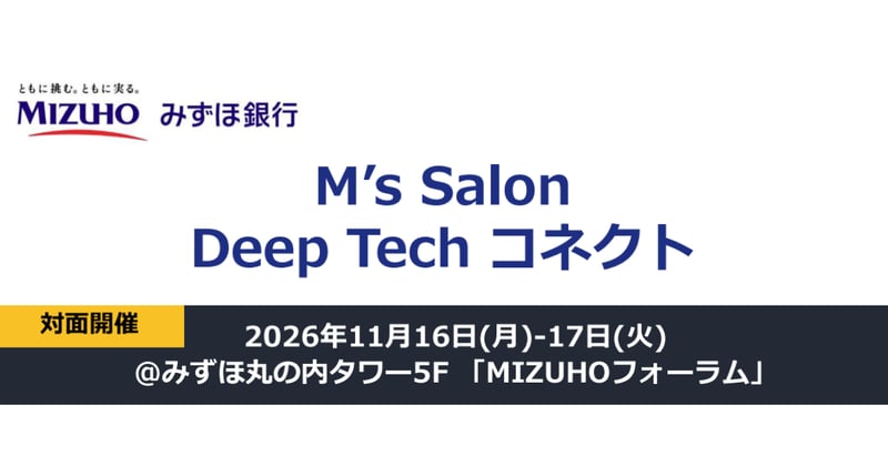260618_M‘s Salon Deep Tach コネクト-1